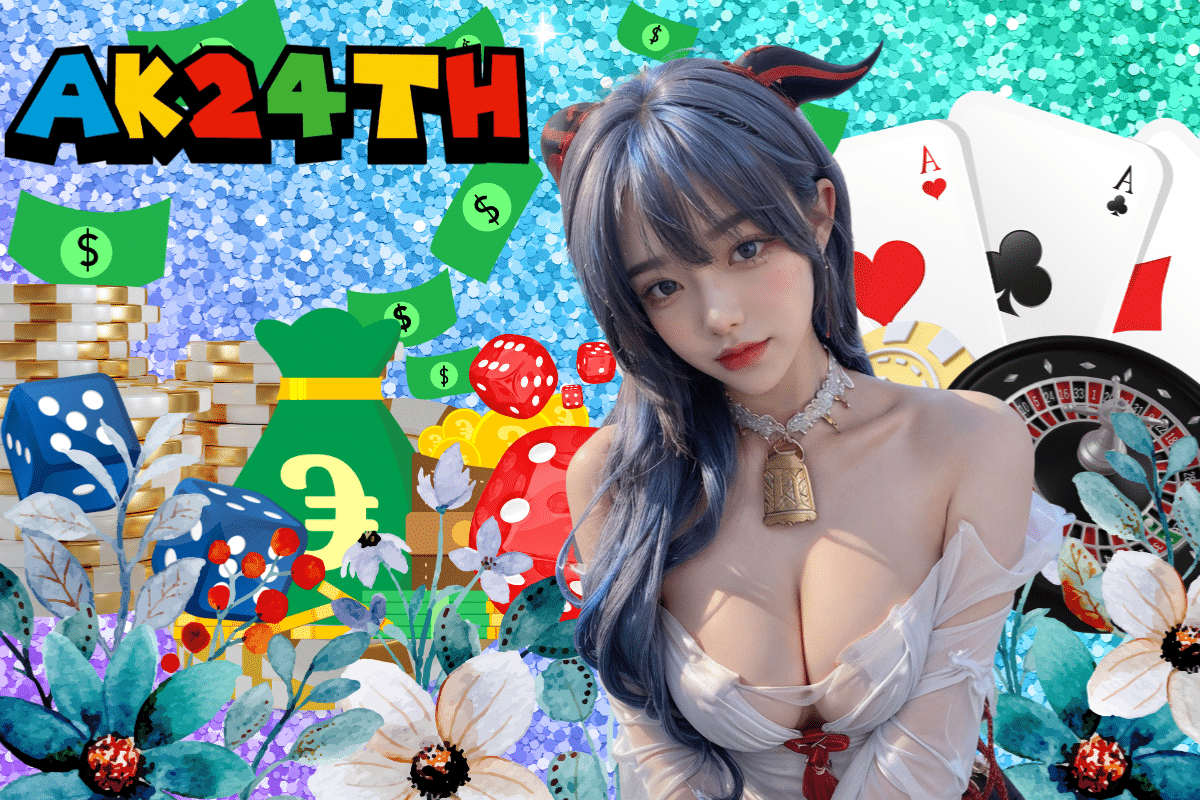 ak24th เข้าสู่ระบบ